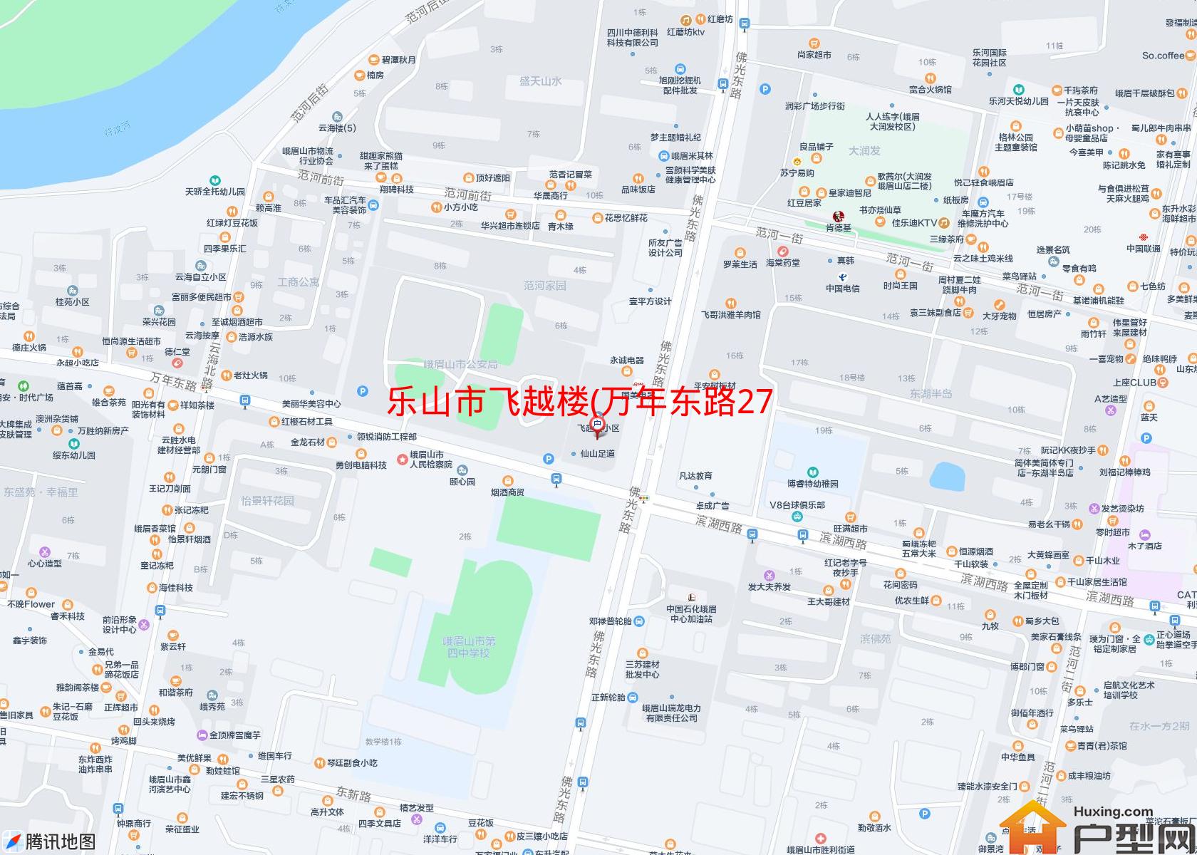 飞越楼(万年东路279号)小区 - 户型网