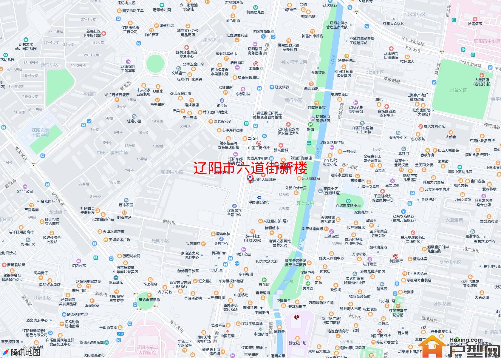 六道街新楼小区 - 户型网