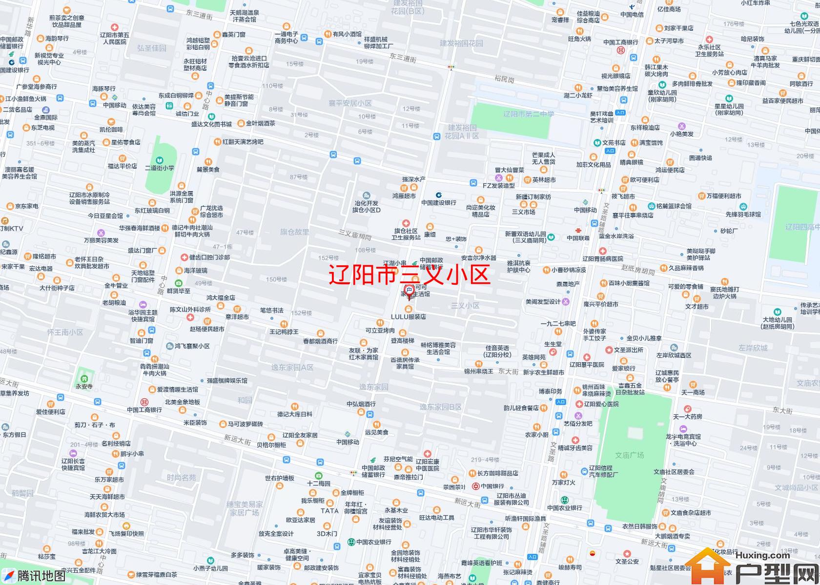 三义小区小区 - 户型网