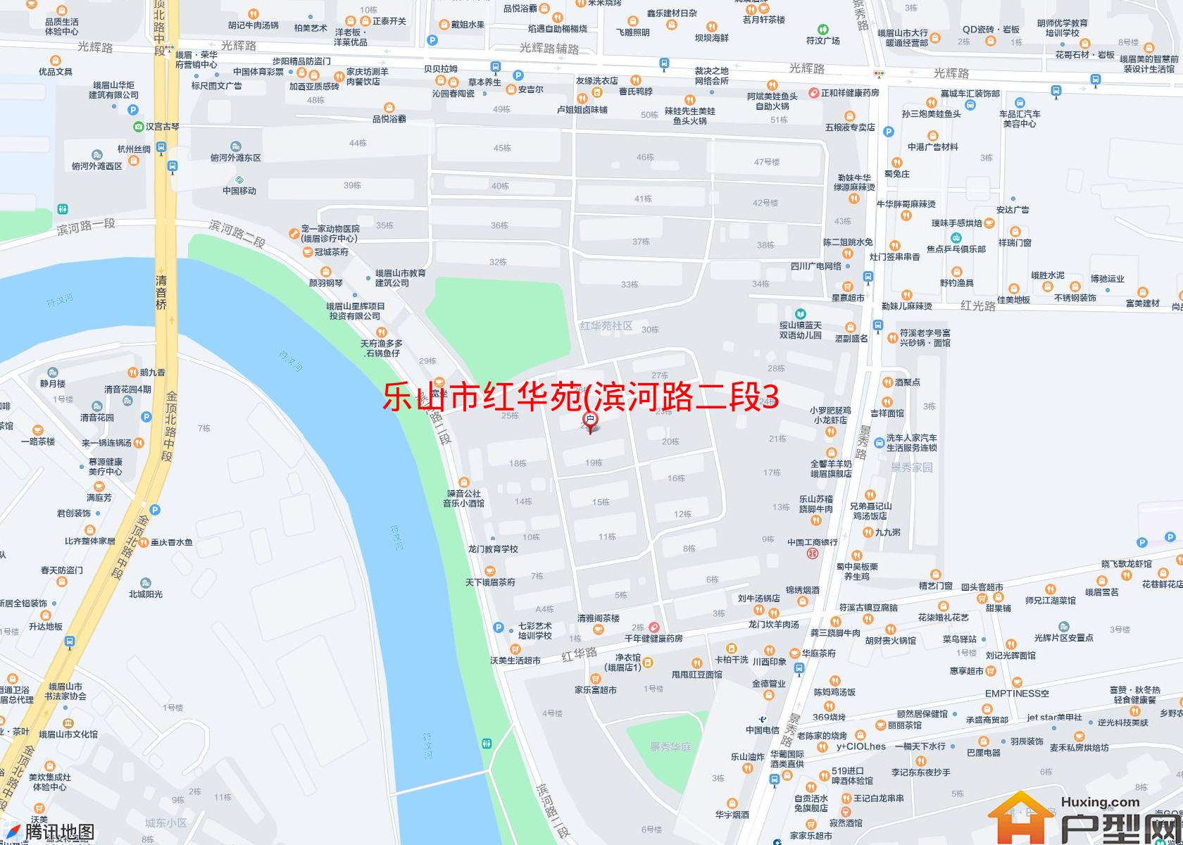 红华苑(滨河路二段33号)小区 - 户型网