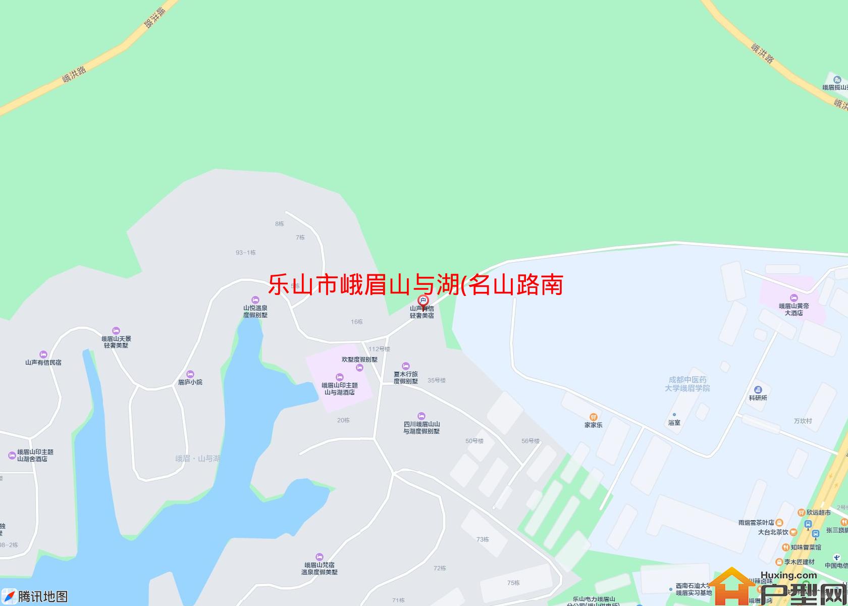峨眉山与湖(名山路南段136号)小区 - 户型网