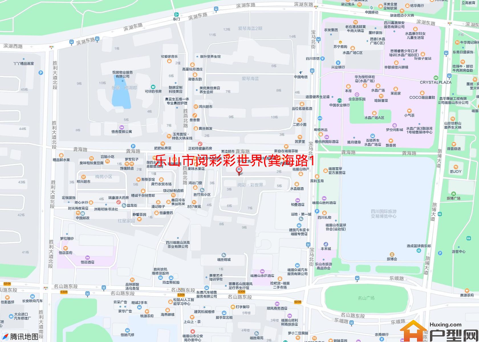 阅彩彩世界(龚海路176号)小区 - 户型网
