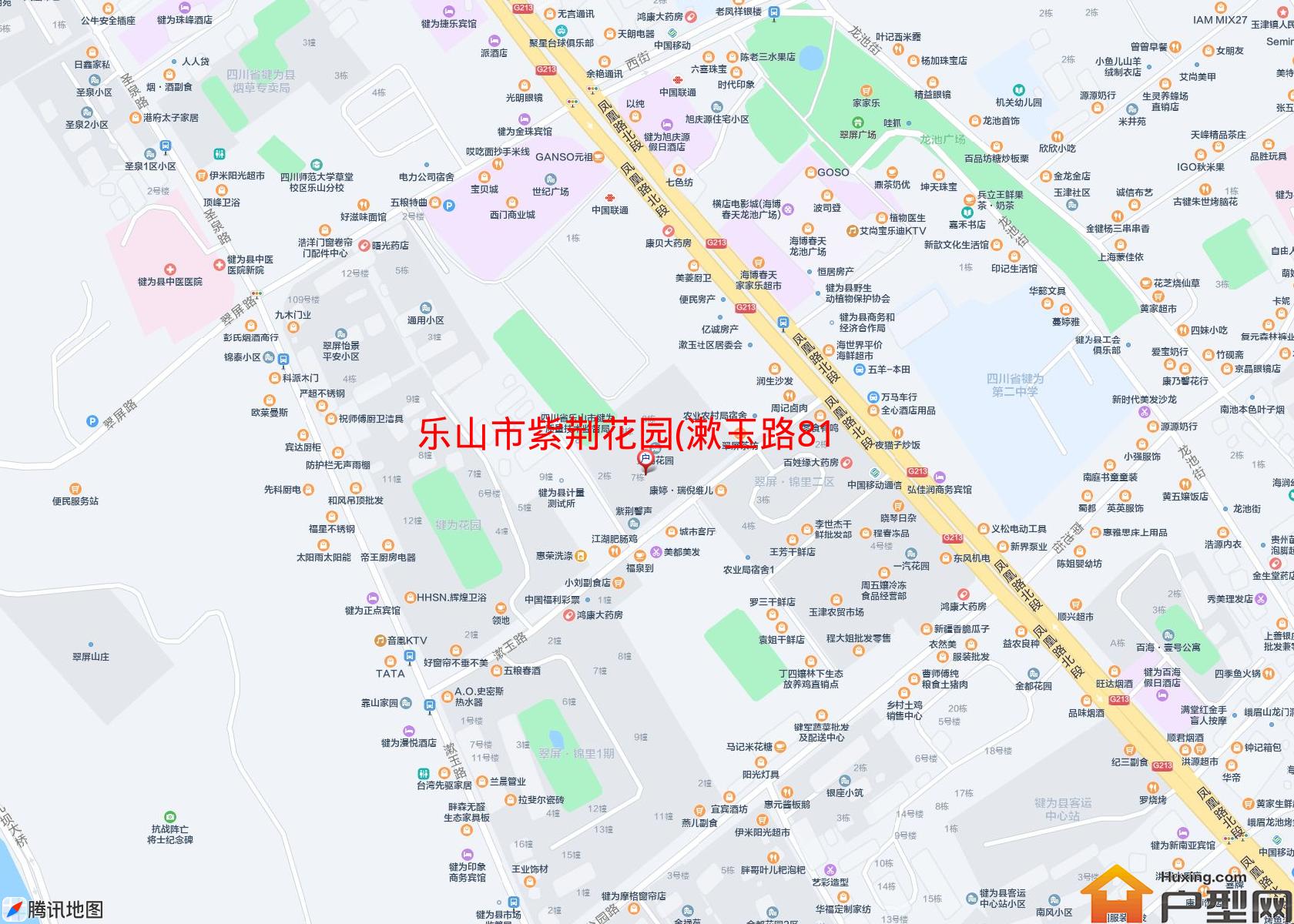 紫荆花园(漱玉路81号)小区 - 户型网