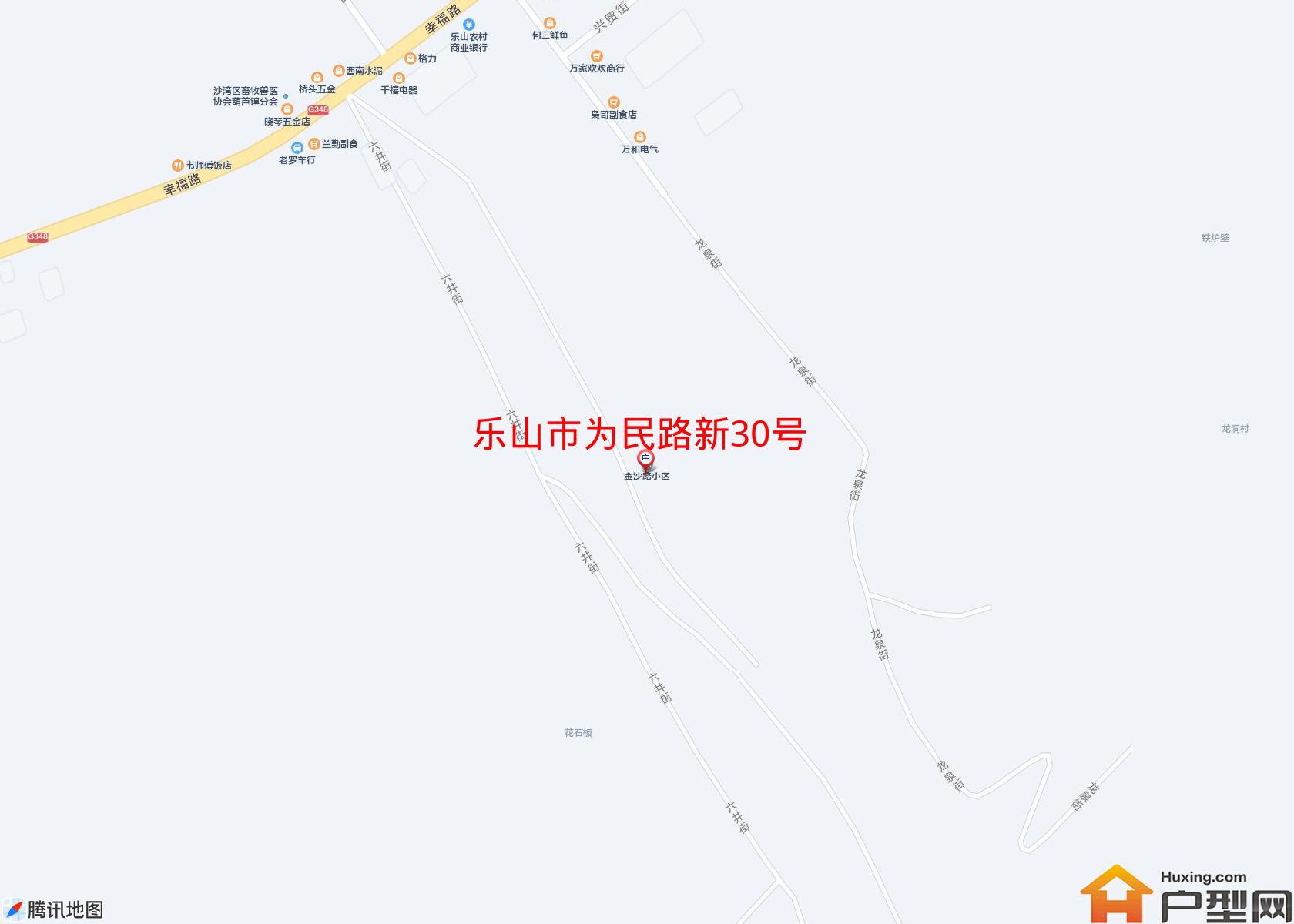为民路新30号小区 - 户型网