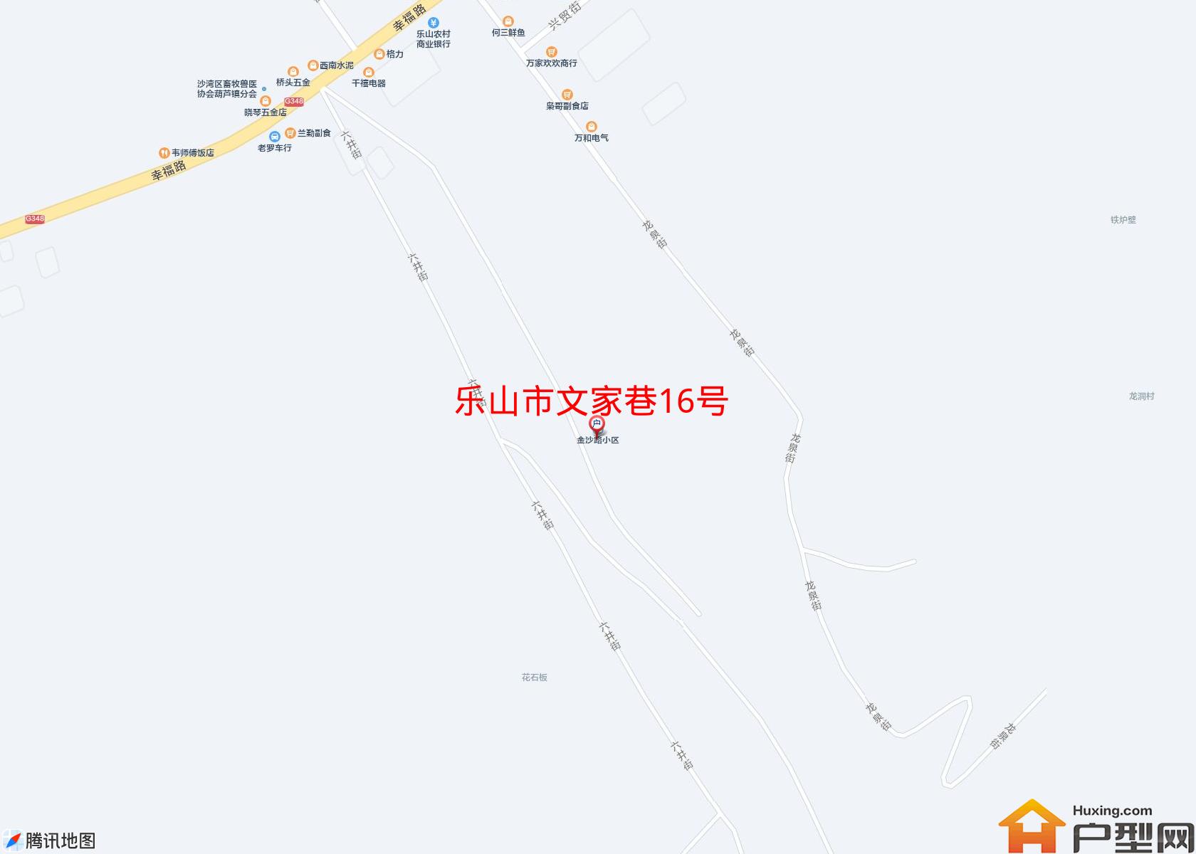 文家巷16号小区 - 户型网