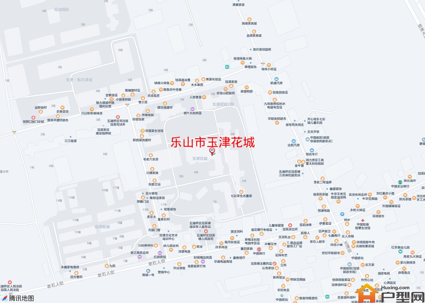 玉津花城小区 - 户型网