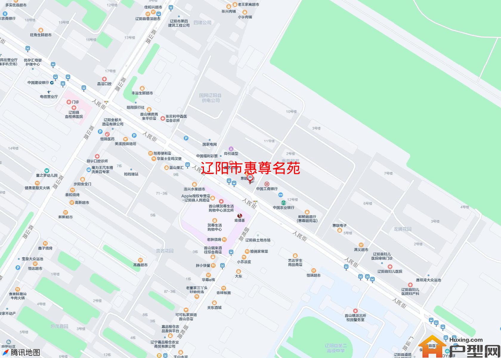 惠尊名苑小区 - 户型网