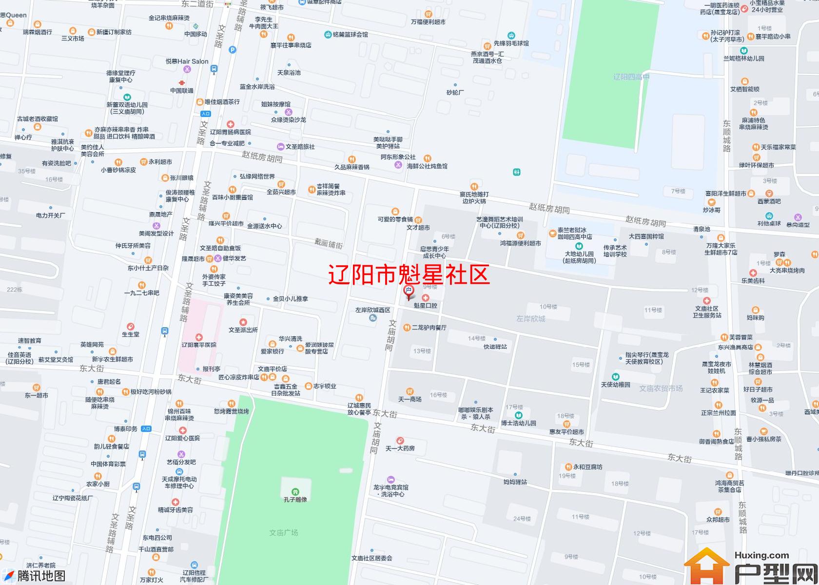 魁星社区小区 - 户型网