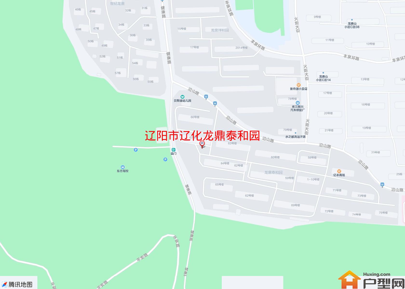 辽化龙鼎泰和园小区 - 户型网