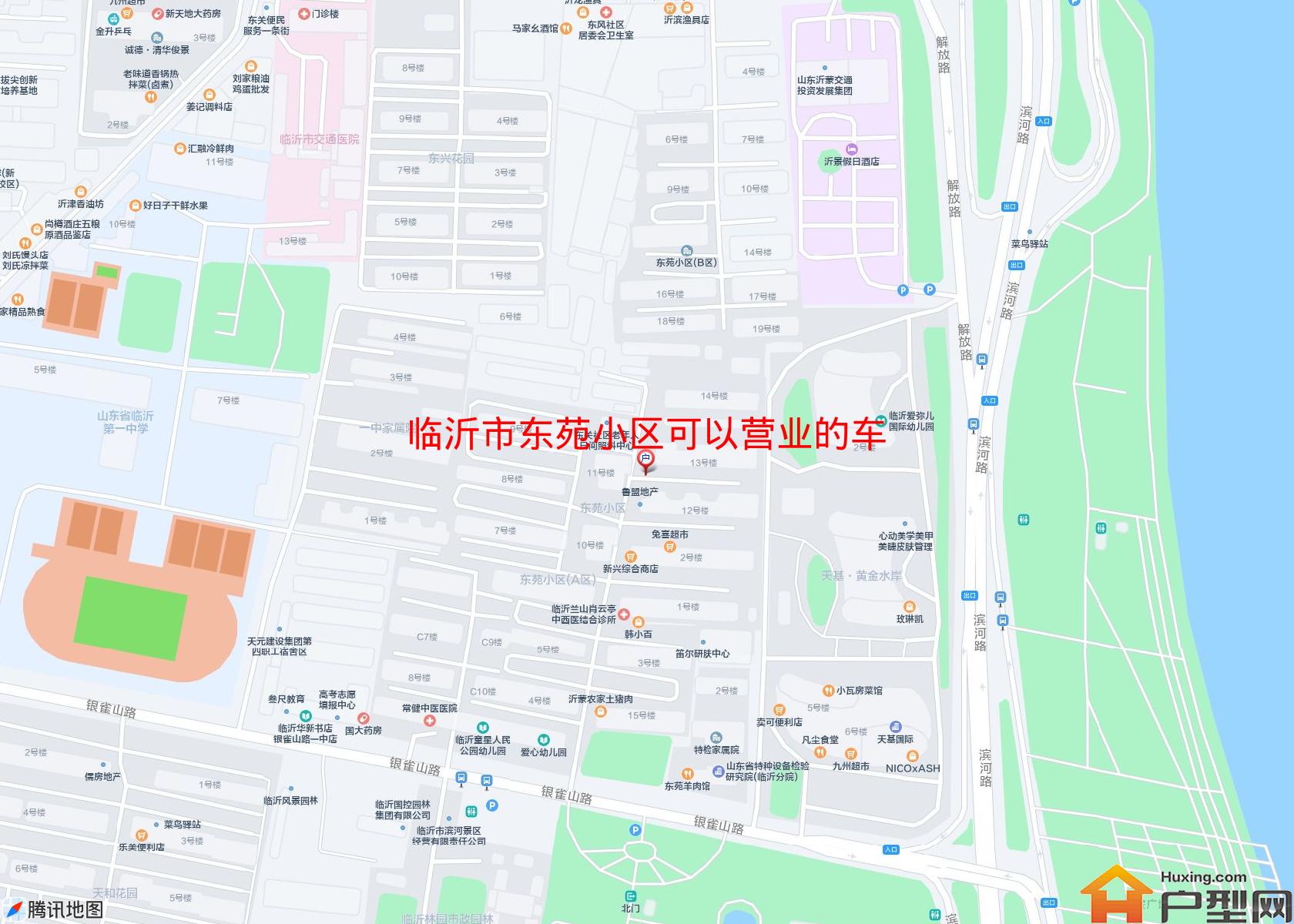 东苑小区可以营业的车小区 - 户型网