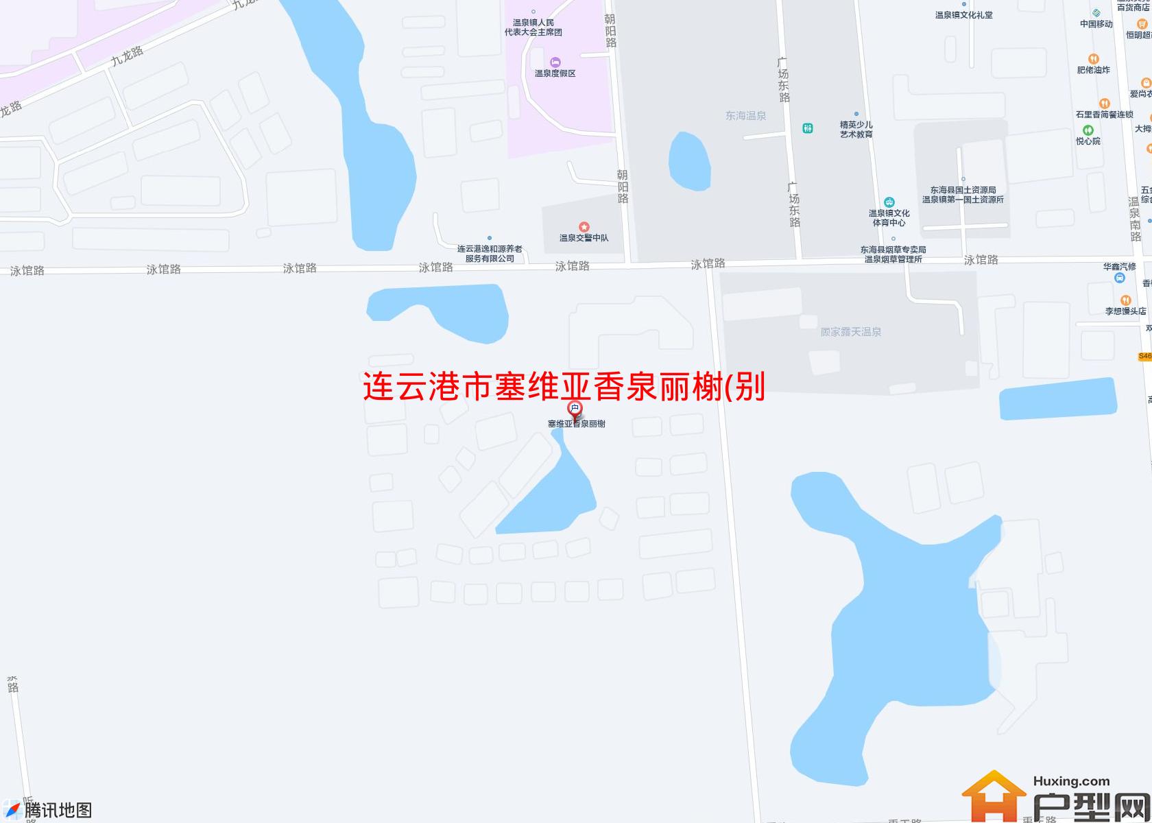塞维亚香泉丽榭(别墅)小区 - 户型网