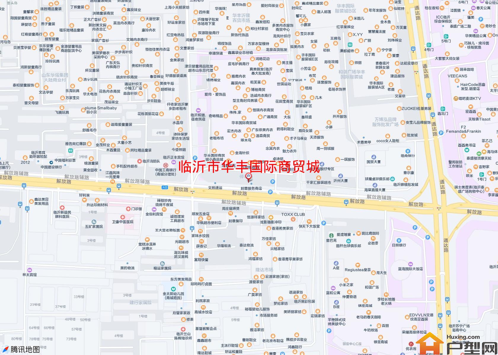 华丰国际商贸城小区 - 户型网
