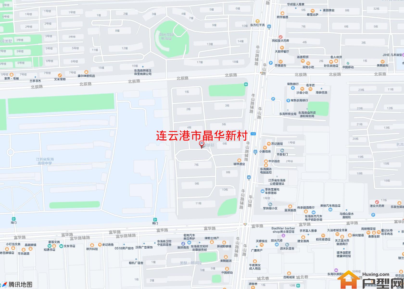 晶华新村小区 - 户型网