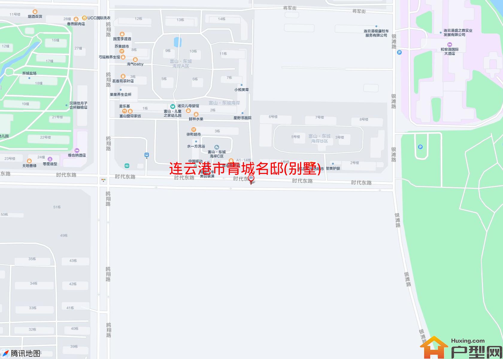 青城名邸(别墅)小区 - 户型网