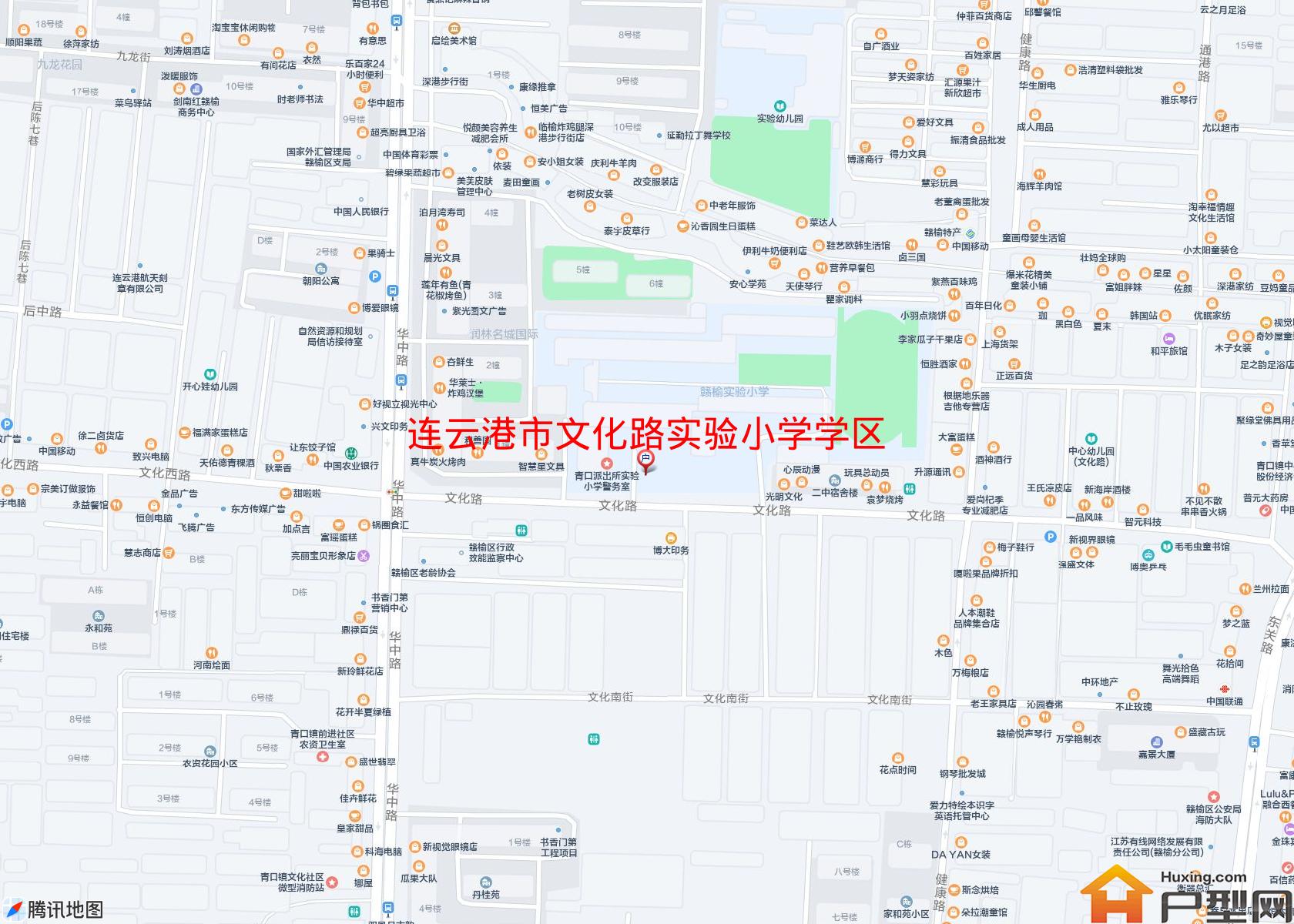 文化路实验小学学区房小区 - 户型网