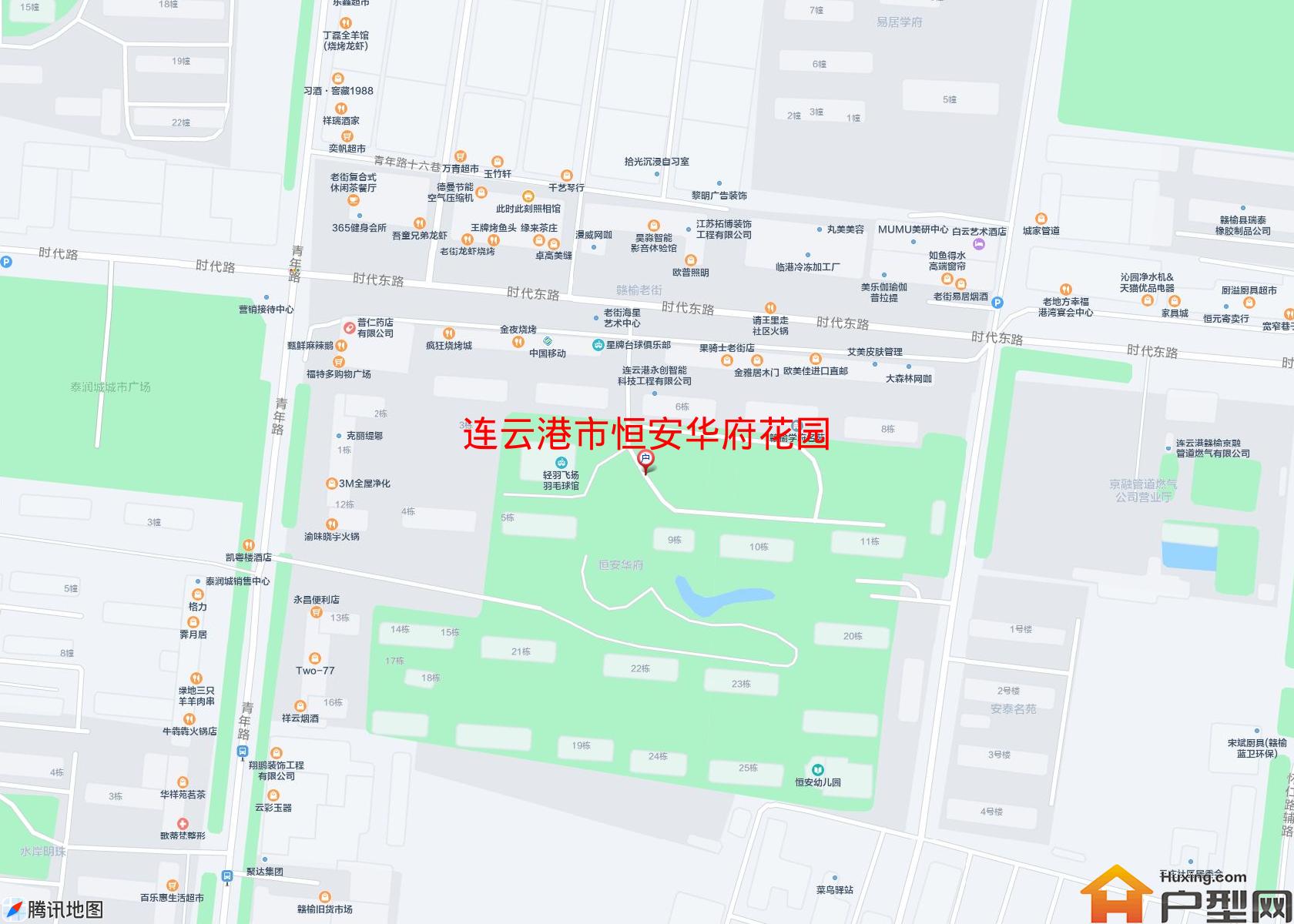 恒安华府花园小区 - 户型网
