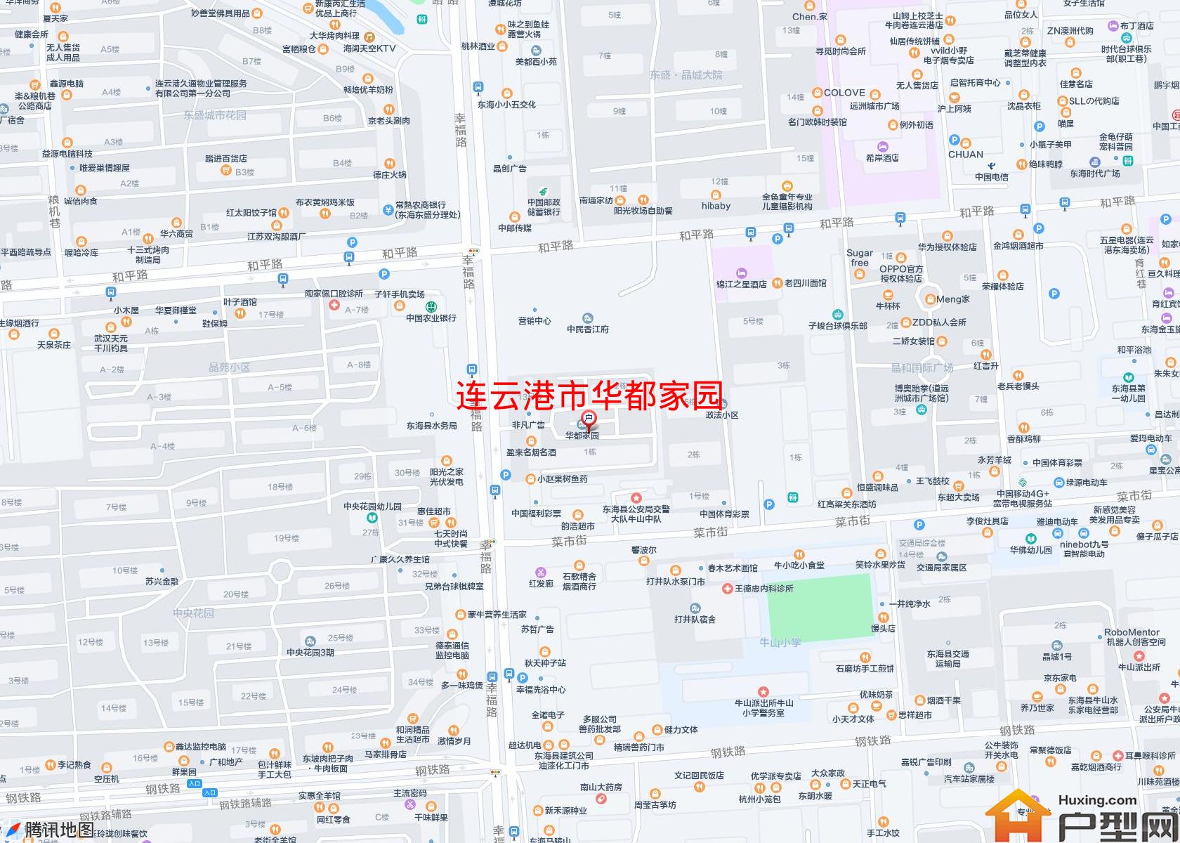 华都家园小区 - 户型网