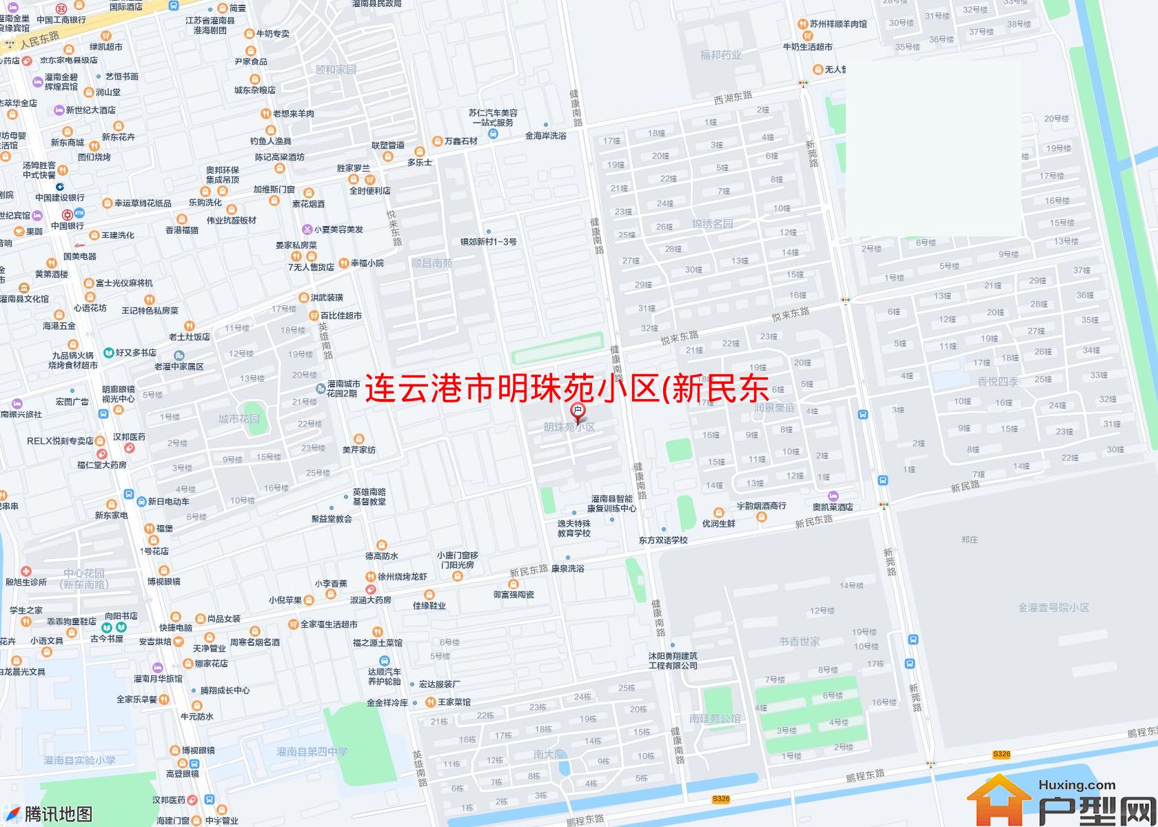 明珠苑小区(新民东路)小区 - 户型网