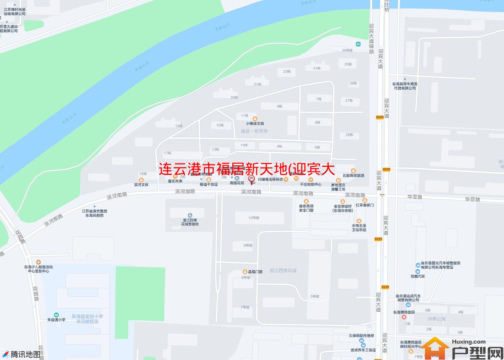 福居新天地(迎宾大道)小区 - 户型网