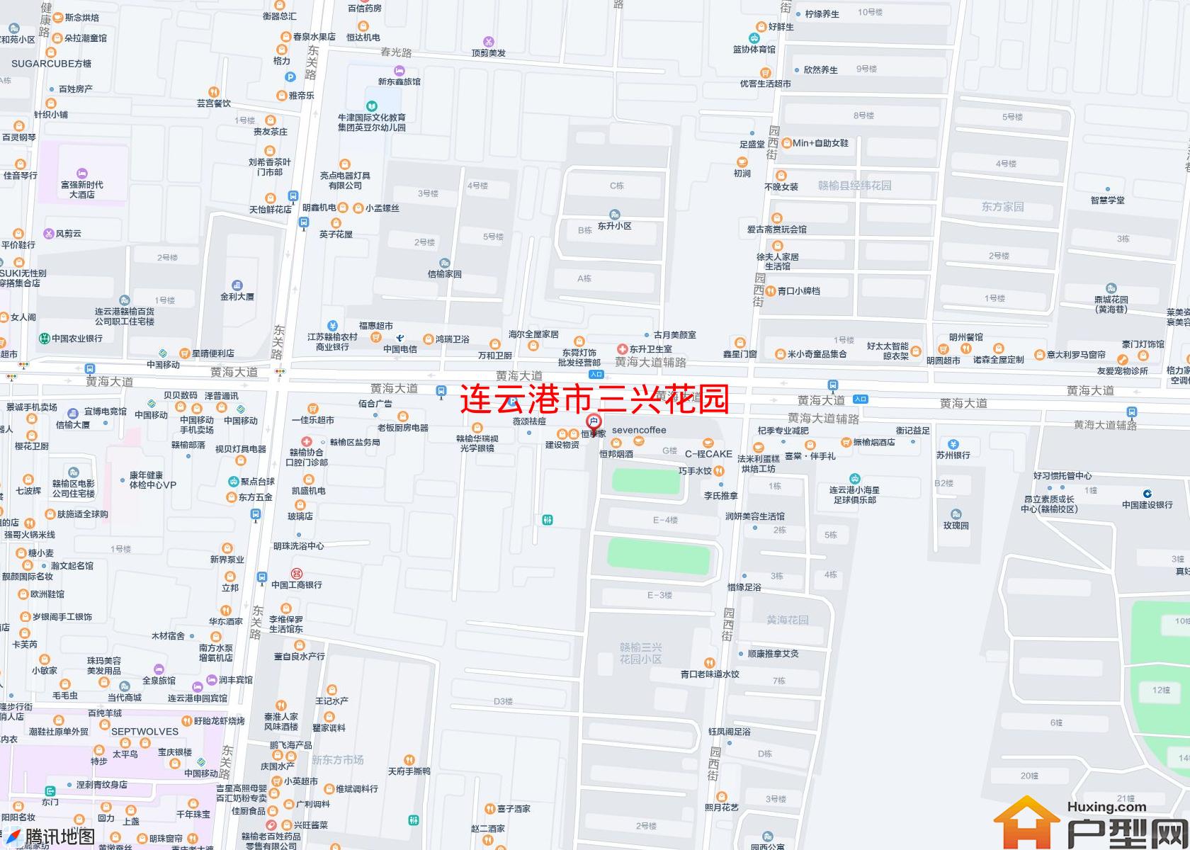 三兴花园小区 - 户型网