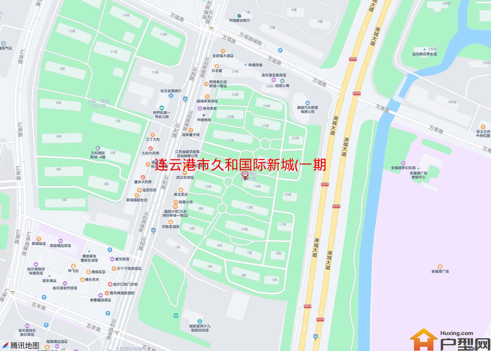 久和国际新城(一期)小区 - 户型网