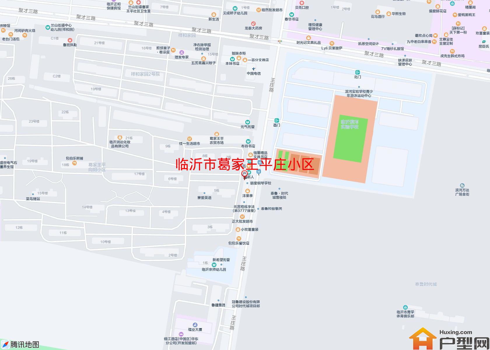 葛家王平庄小区小区 - 户型网