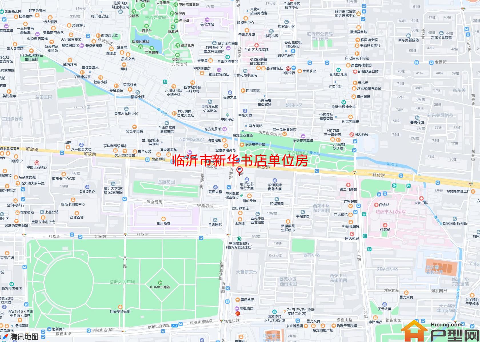 新华书店单位房小区 - 户型网