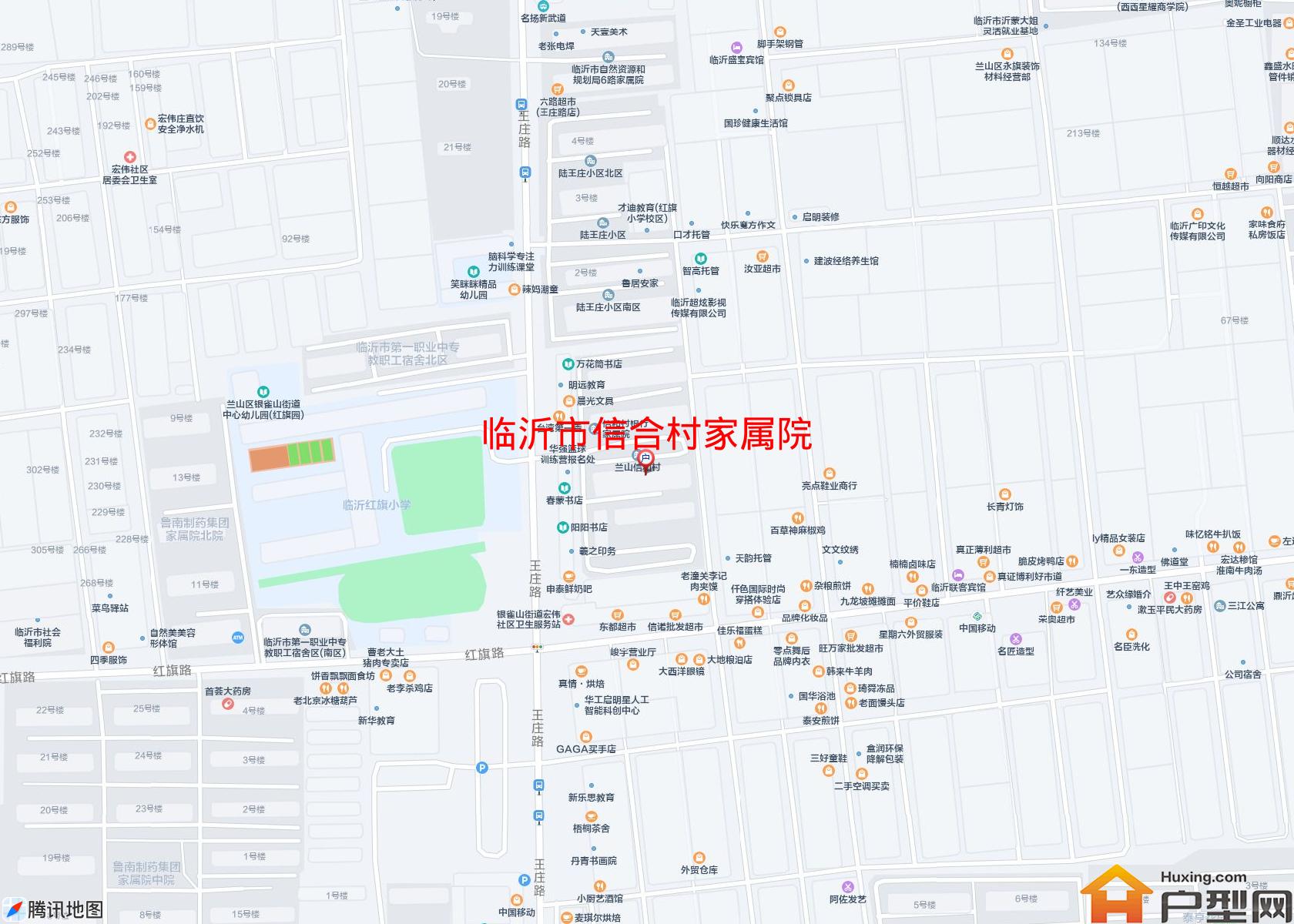 信合村家属院小区 - 户型网