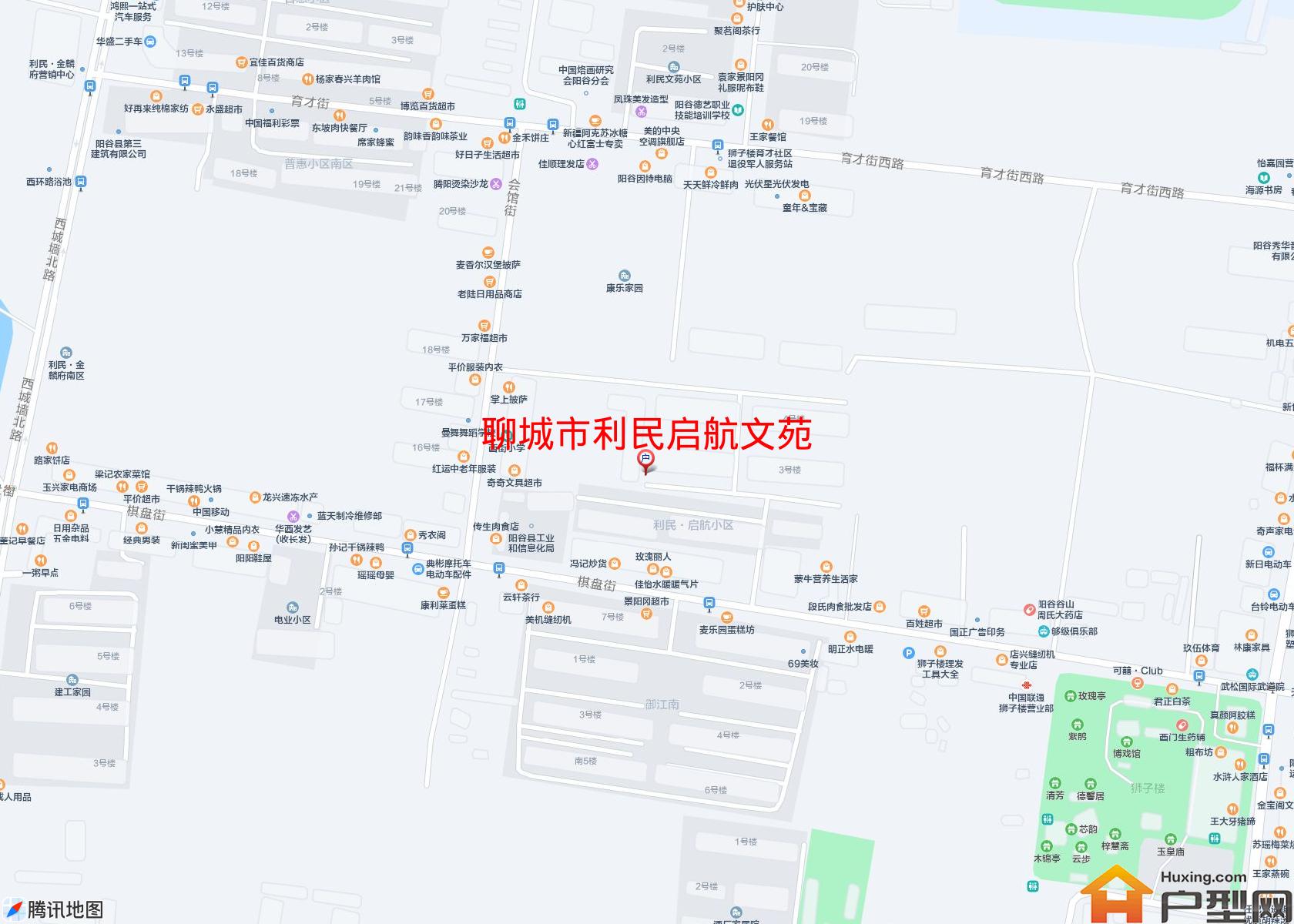利民启航文苑小区 - 户型网