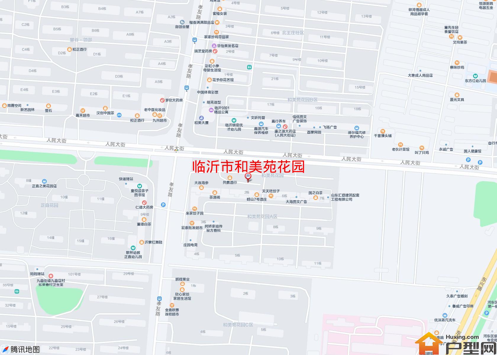 和美苑花园小区 - 户型网