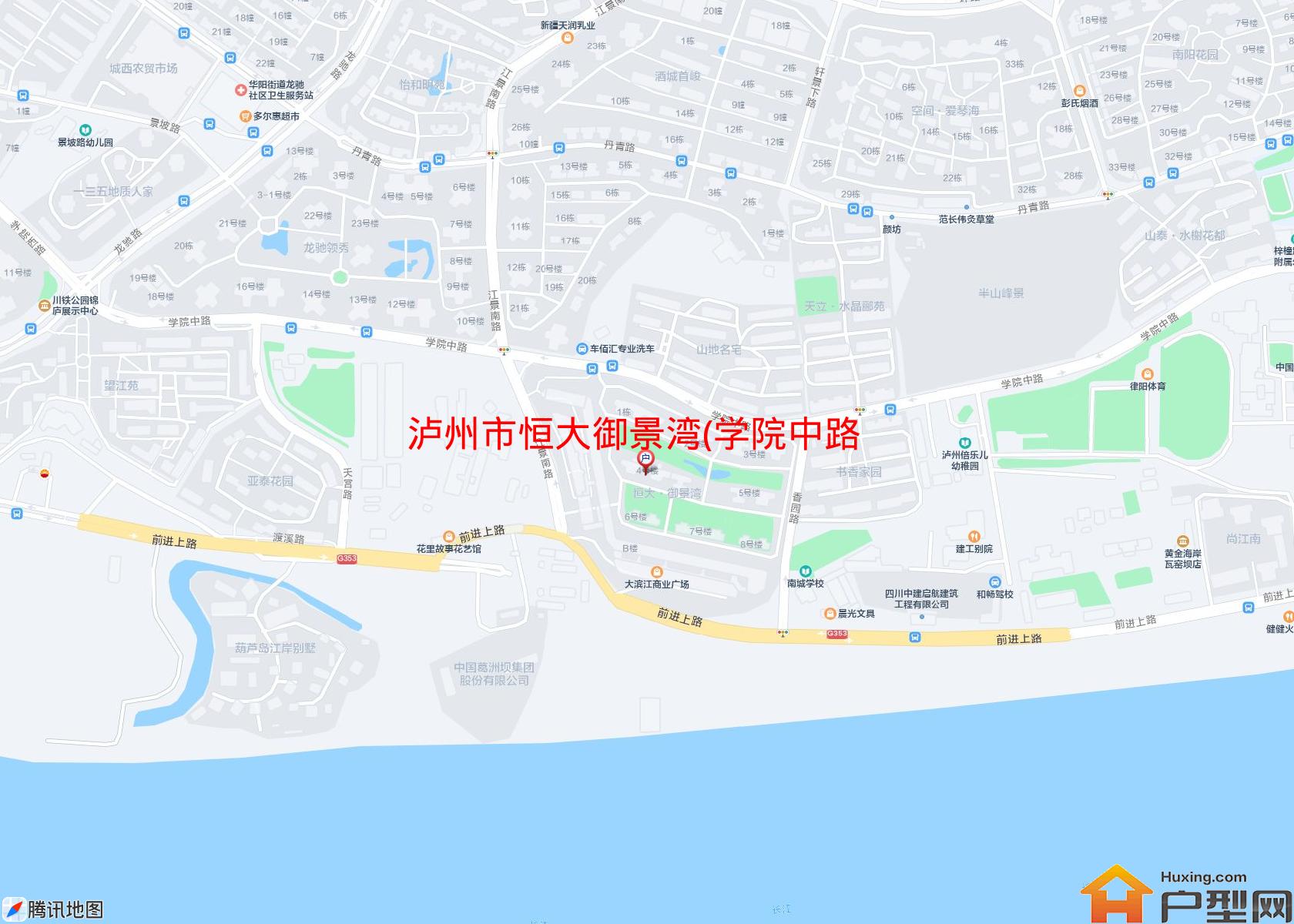 恒大御景湾(学院中路)小区 - 户型网