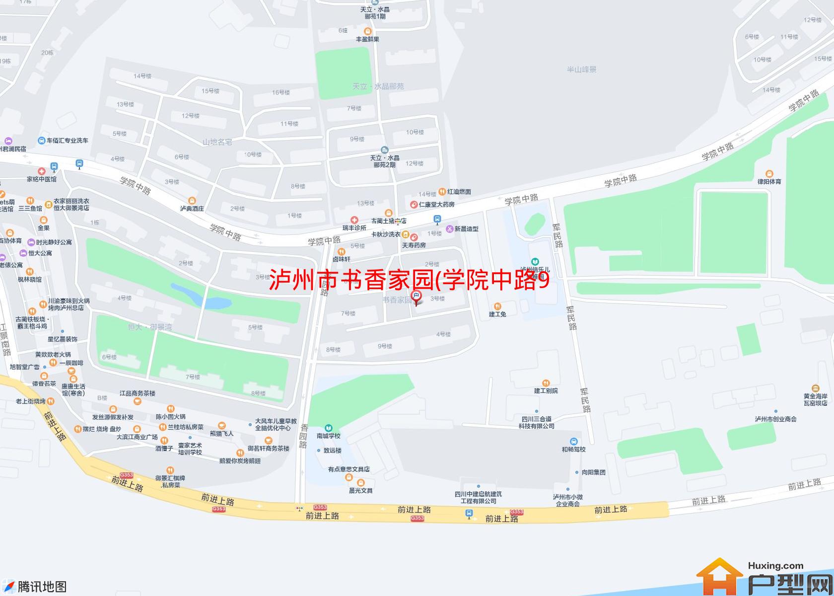 书香家园(学院中路9)小区 - 户型网