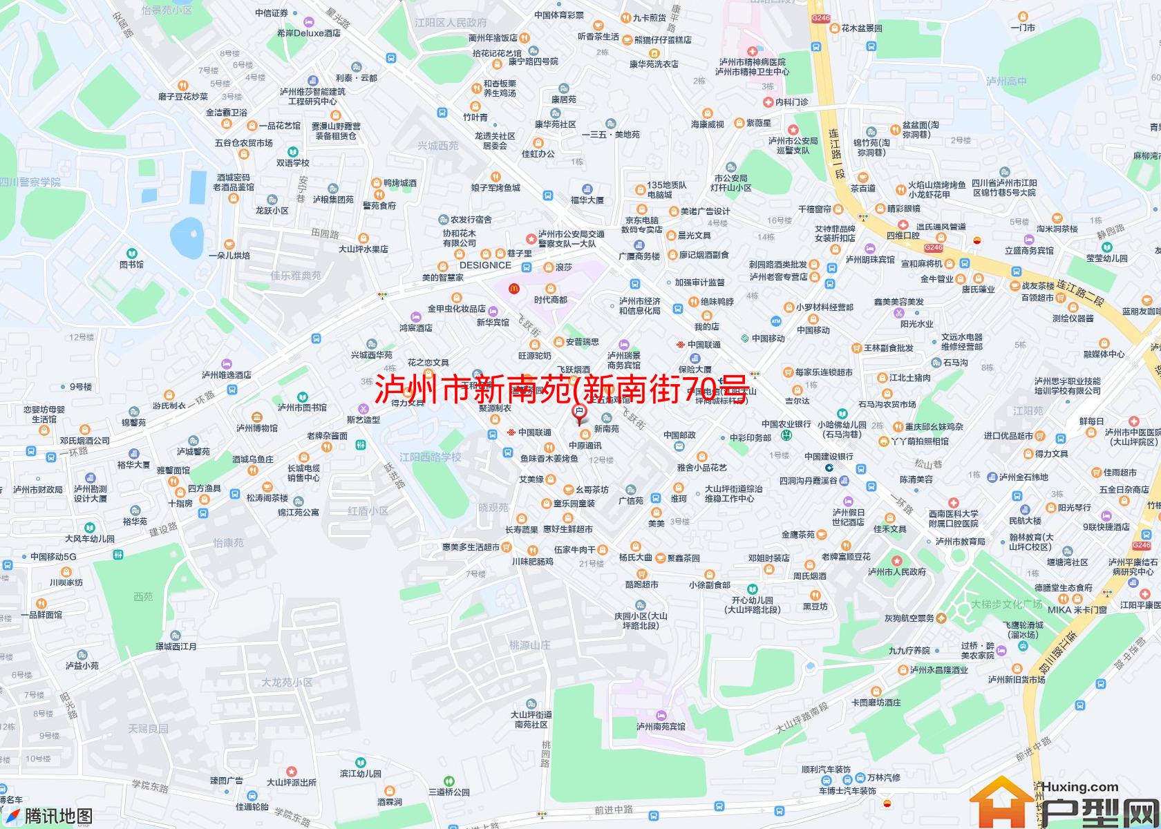 新南苑(新南街70号)小区 - 户型网