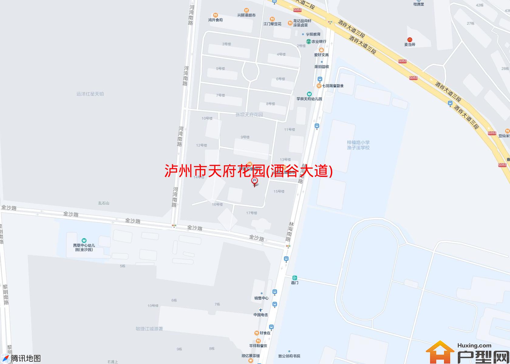 天府花园(酒谷大道)小区 - 户型网