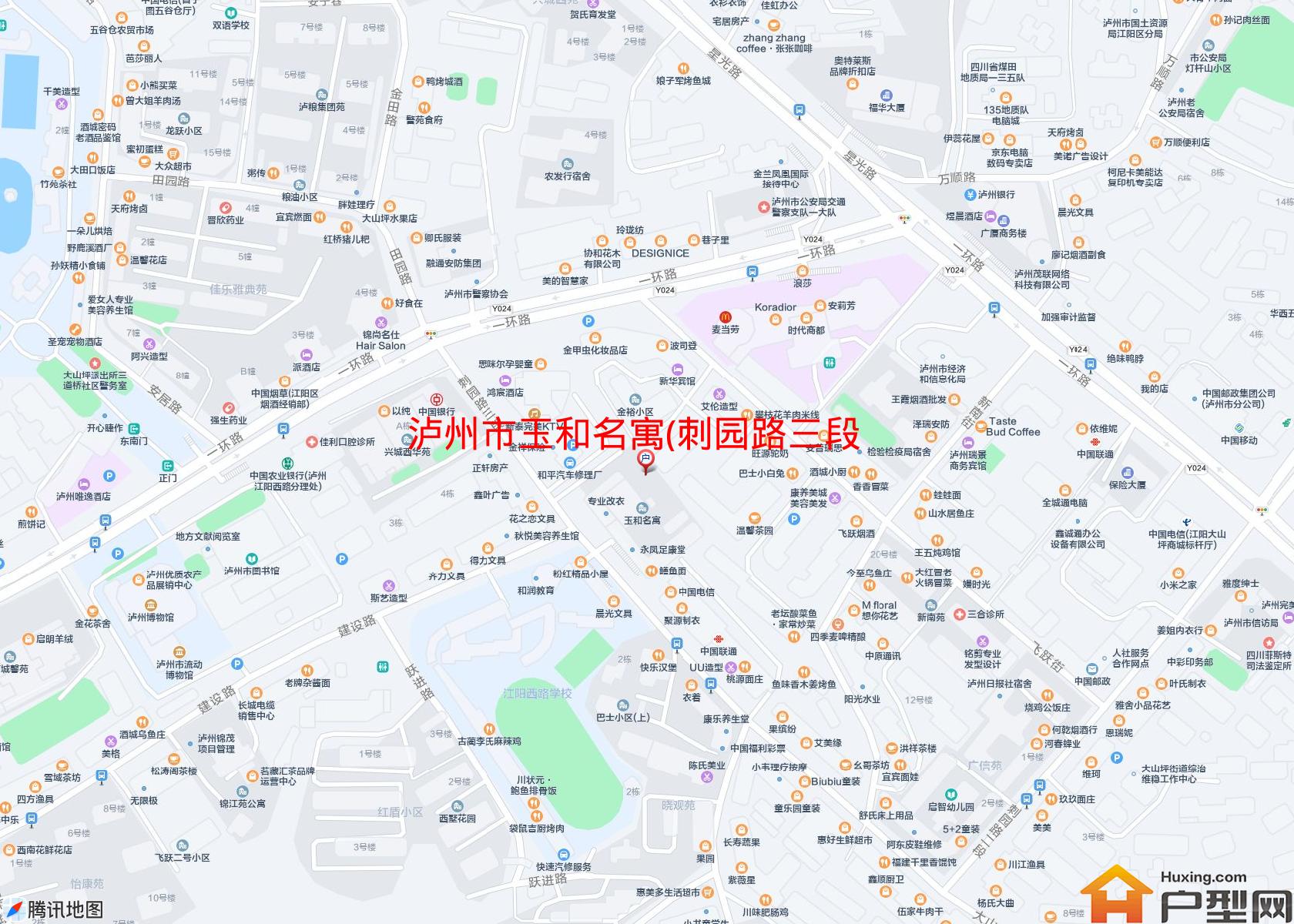 玉和名寓(刺园路三段174号)小区 - 户型网