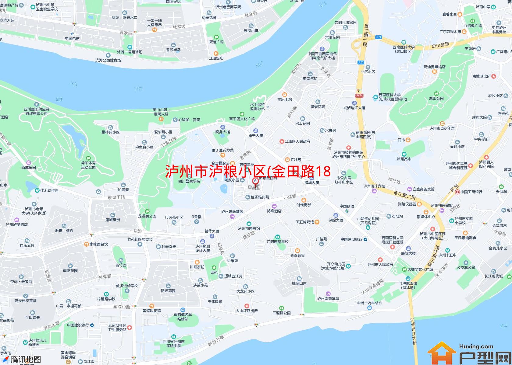 泸粮小区(金田路18号)小区 - 户型网