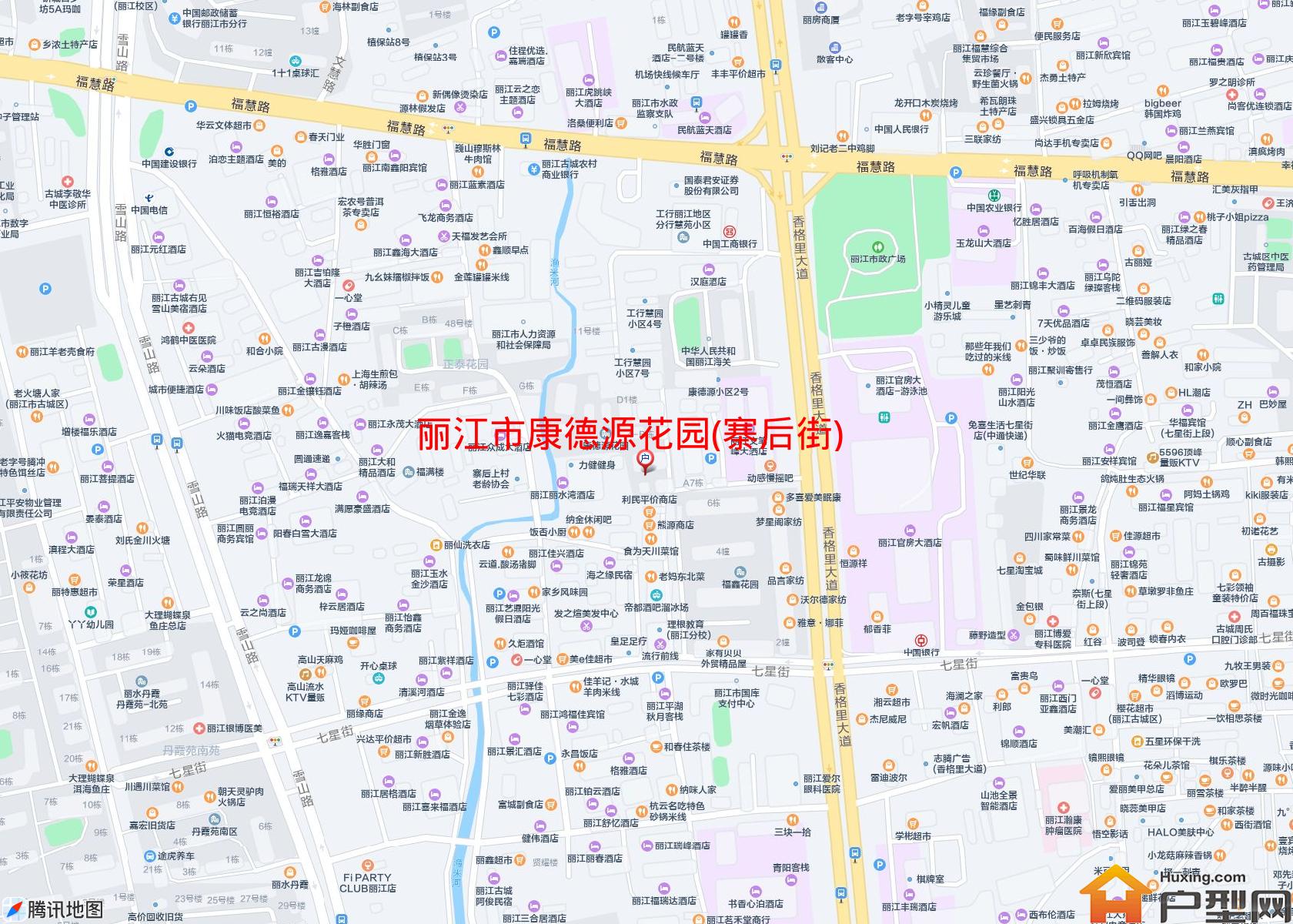 康德源花园(寨后街)小区 - 户型网