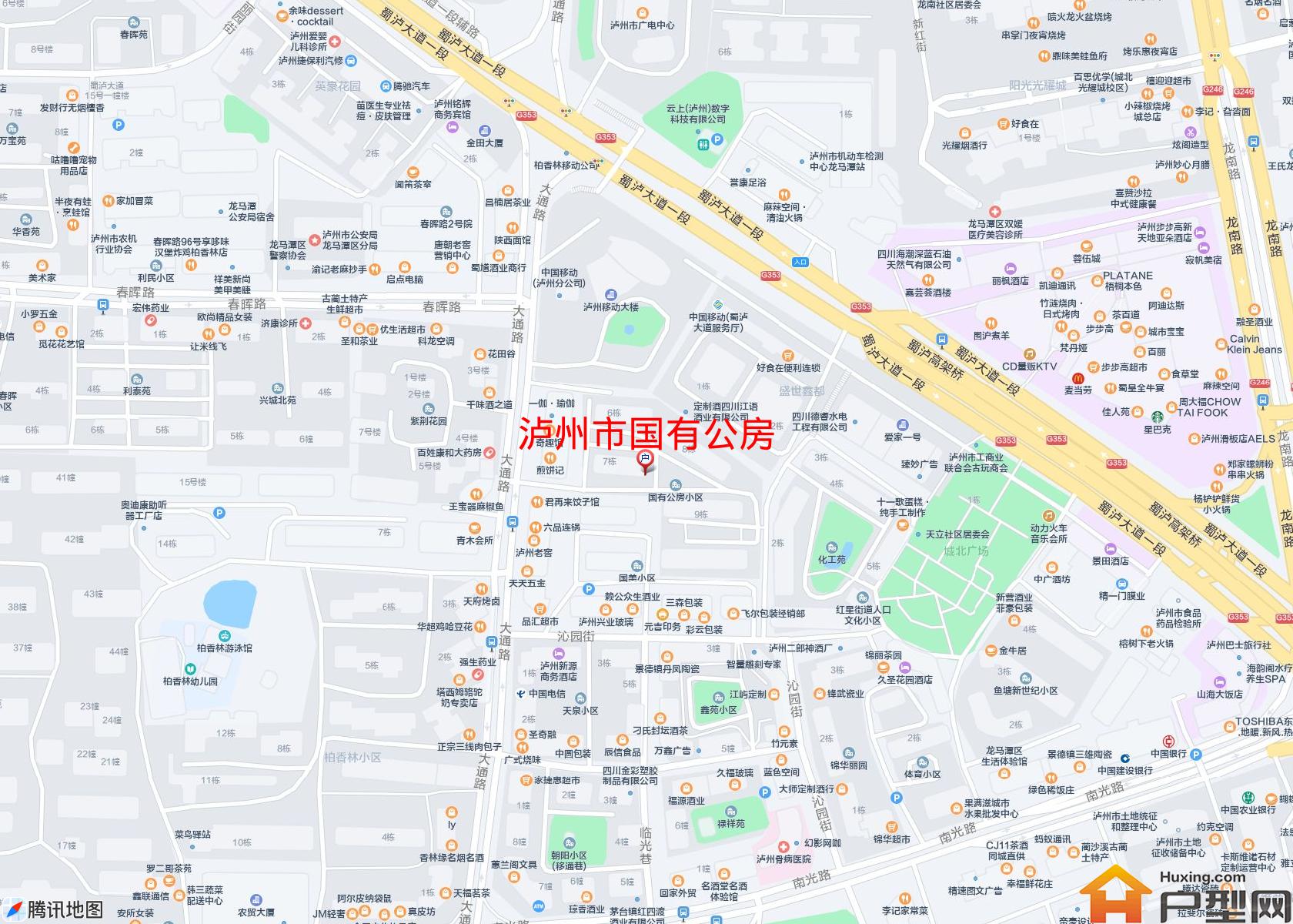 国有公房小区 - 户型网