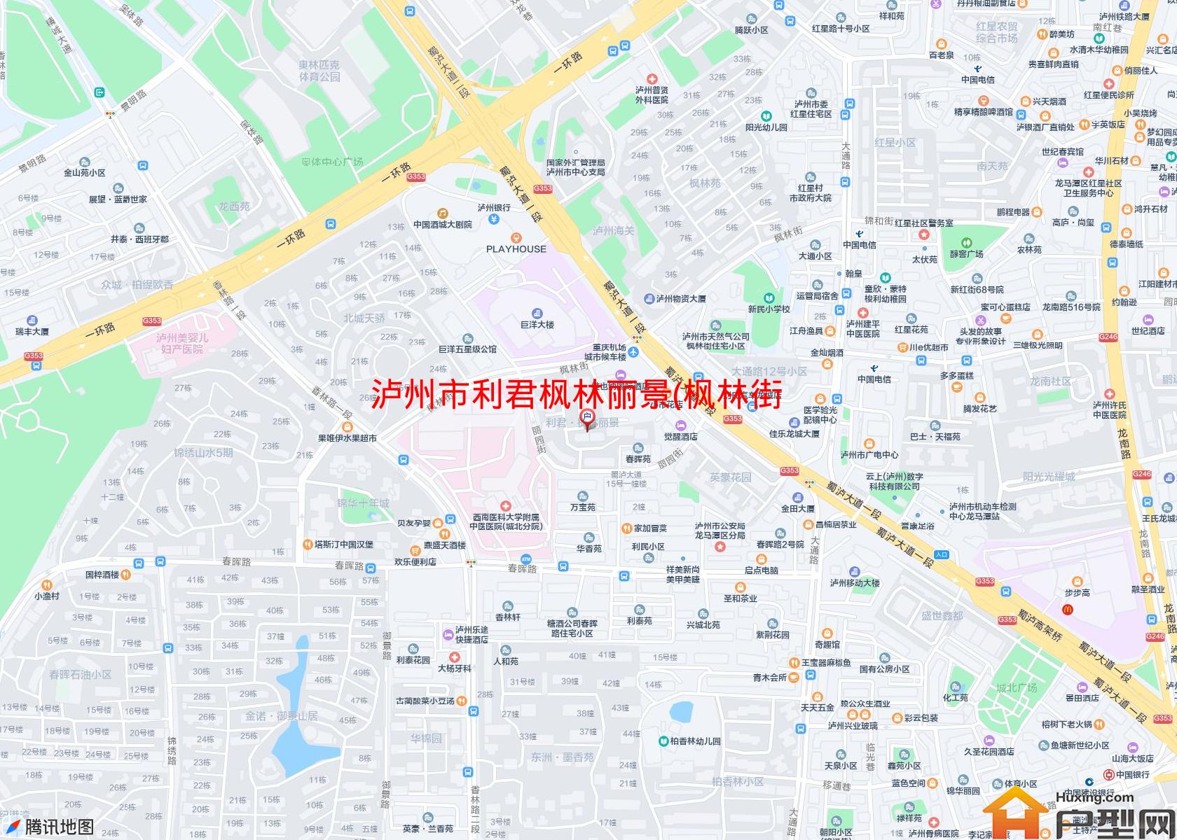 利君枫林丽景(枫林街17号)小区 - 户型网