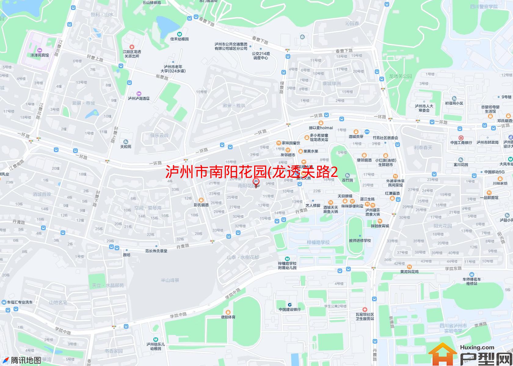 南阳花园(龙透关路29号)小区 - 户型网