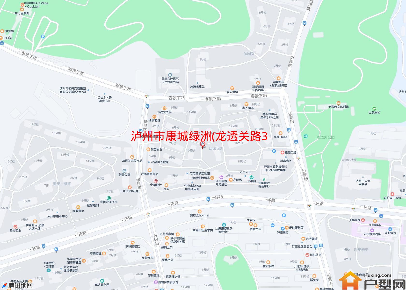 康城绿洲(龙透关路38号)小区 - 户型网
