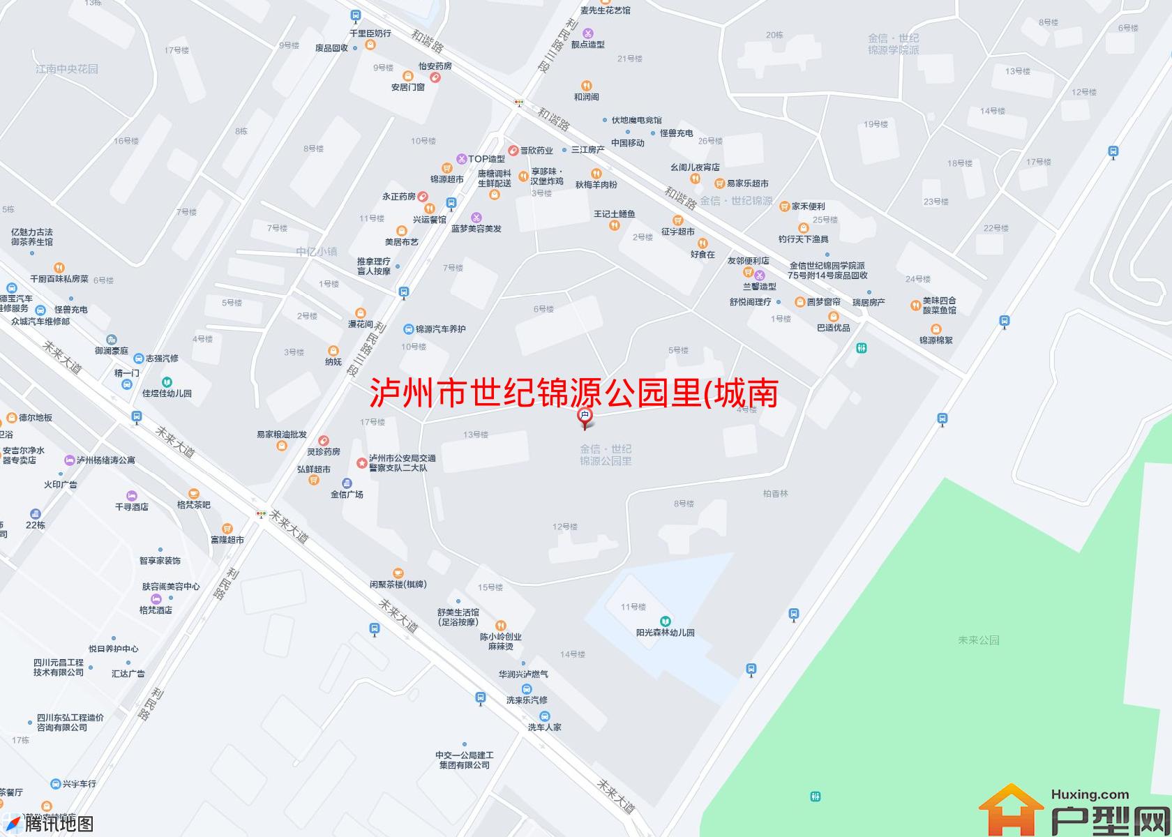 世纪锦源公园里(城南路2段)小区 - 户型网