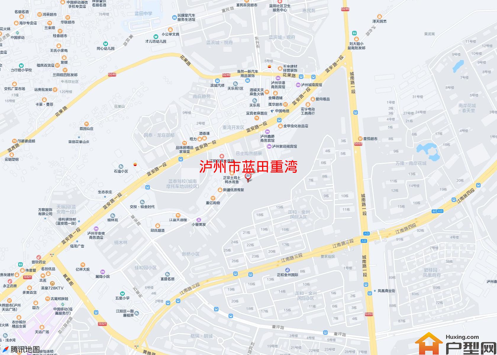 蓝田重湾小区 - 户型网