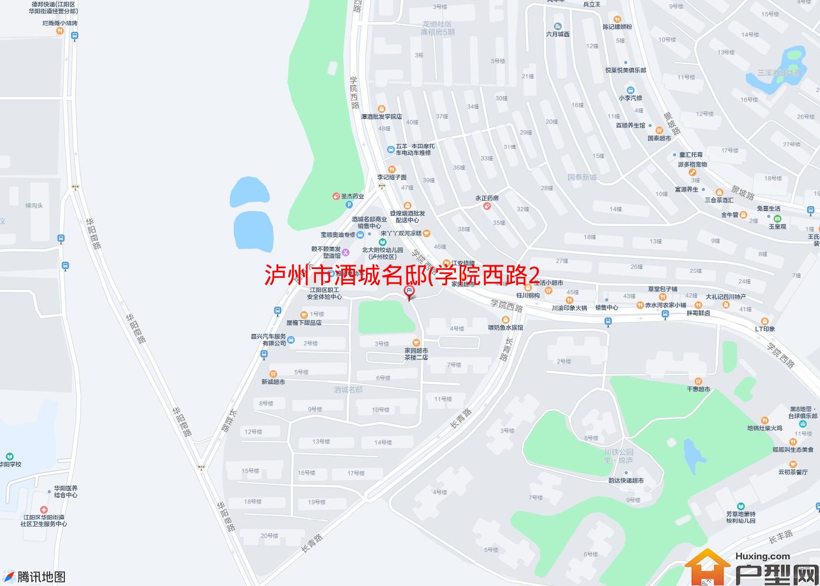 酒城名邸(学院西路29号)小区 - 户型网