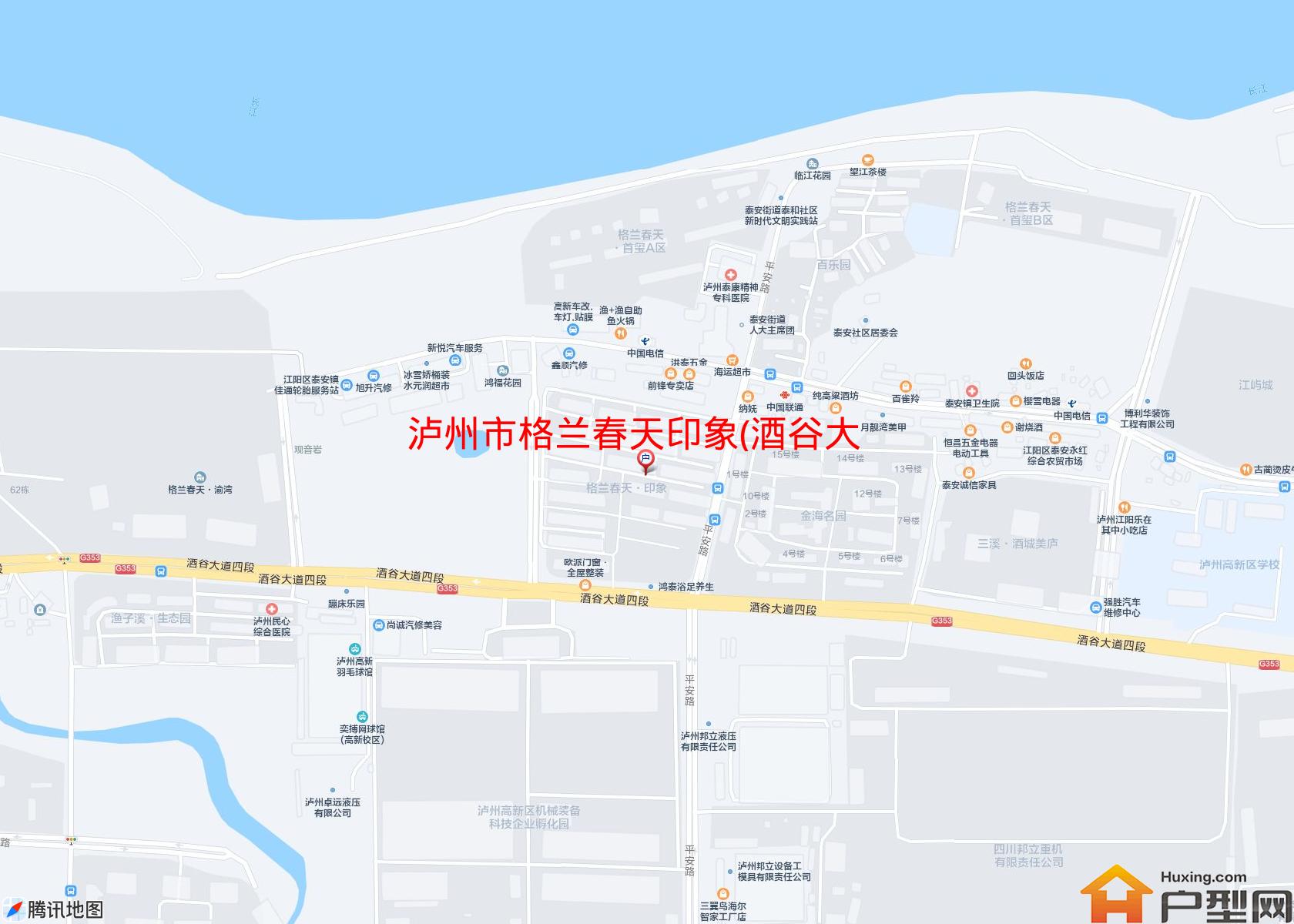 格兰春天印象(酒谷大道四段7号)小区 - 户型网
