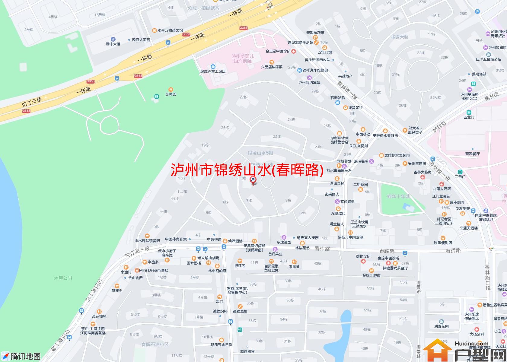 锦绣山水(春晖路)小区 - 户型网
