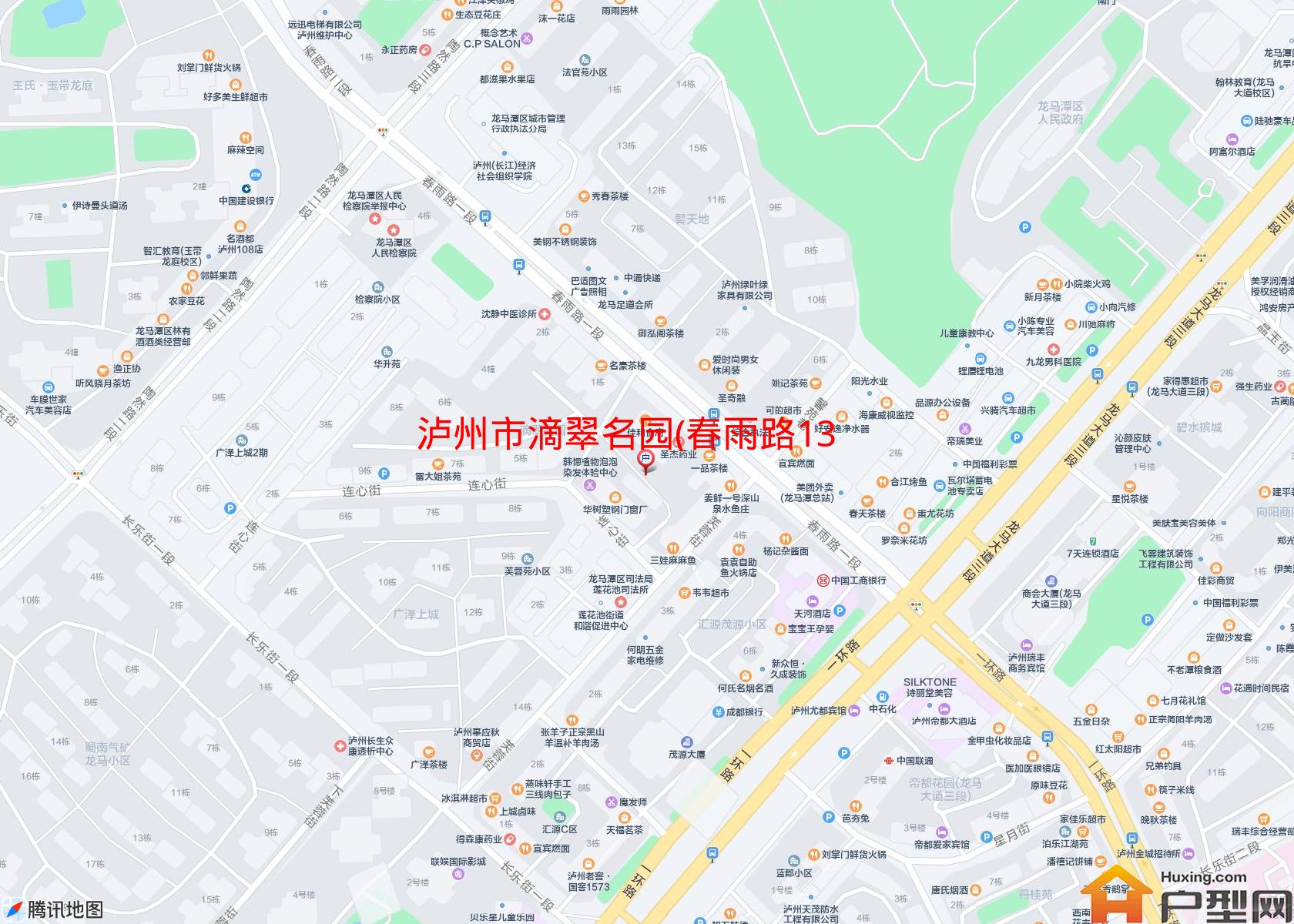 滴翠名园(春雨路13号)小区 - 户型网