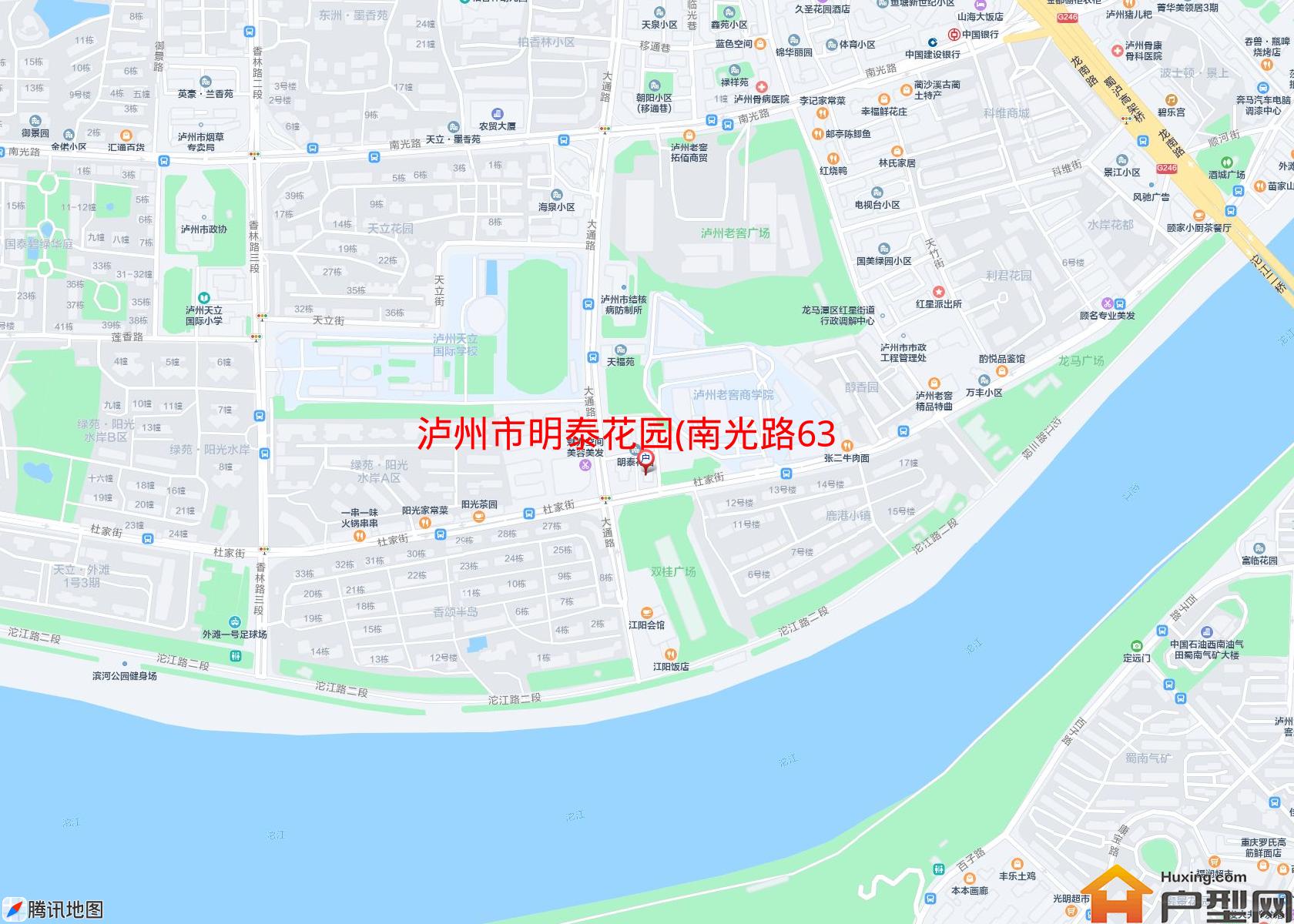 明泰花园(南光路636号)小区 - 户型网