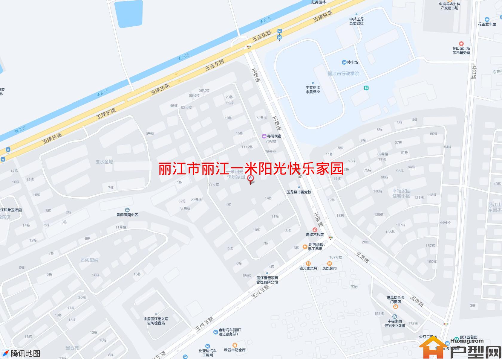 丽江一米阳光快乐家园小区 - 户型网