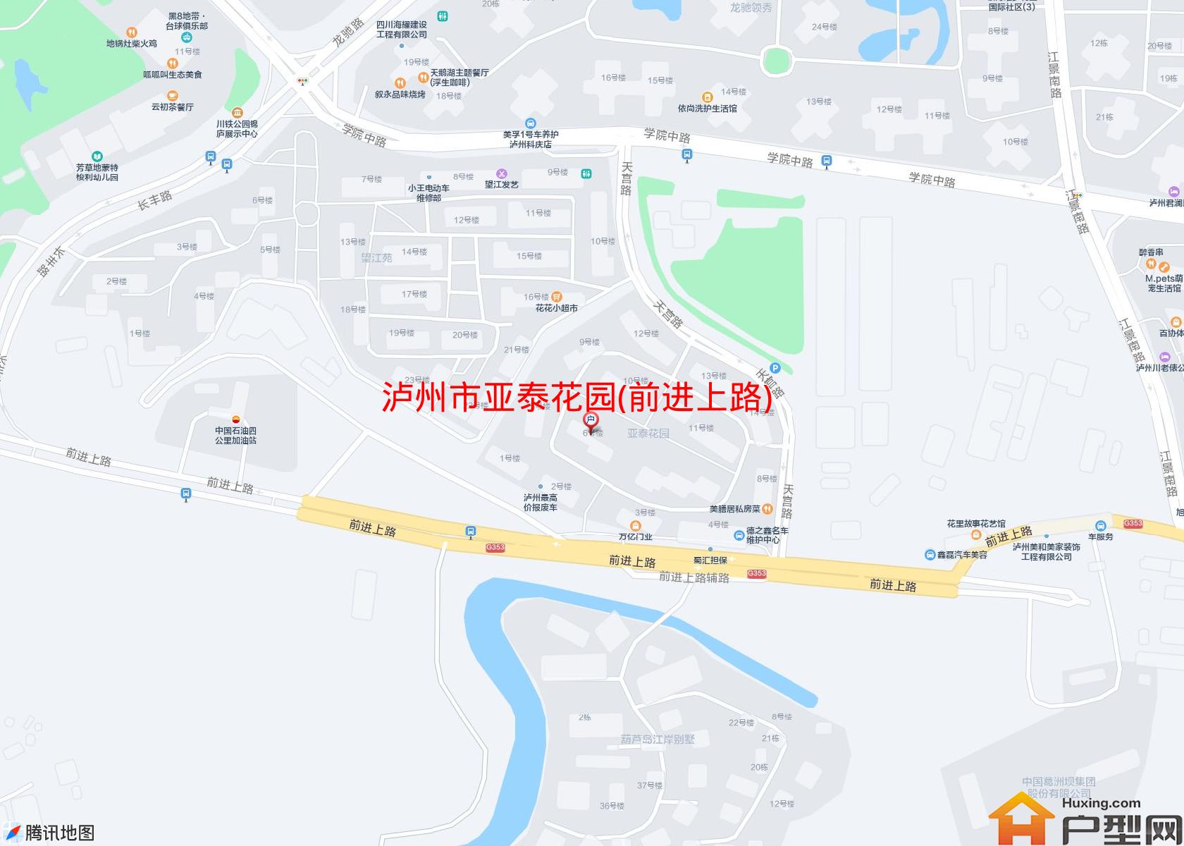 亚泰花园(前进上路)小区 - 户型网
